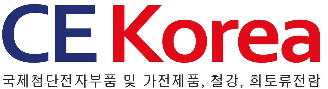 CE Korea | 국제첨단전자부품 및 가전제품전람 LOGO